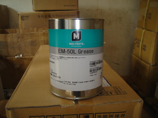 EM-50L