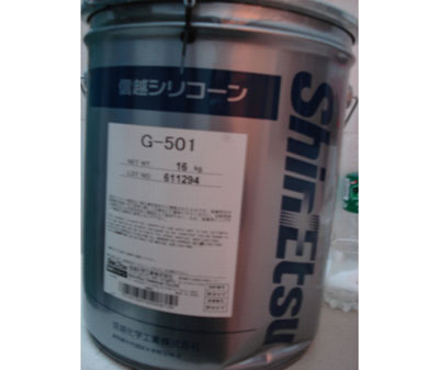 G-501  16kg/pail